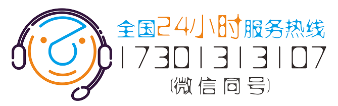 E+H  超声波物位计 FMU43-E+H超声波物位计-北京智安自动化设备有限公司-北京智安自动化设备有限公司